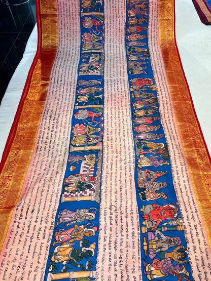 Kanchi pattu script saree