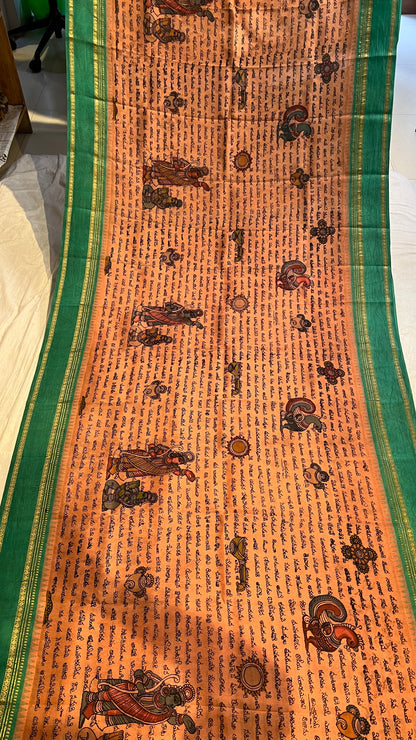 Kanchi Pattu saree