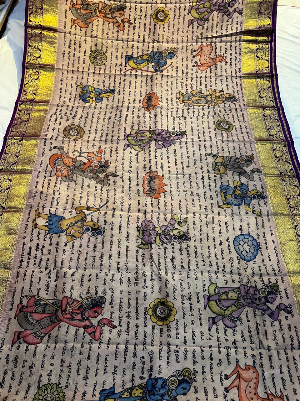 Kanchi Pattu Saree